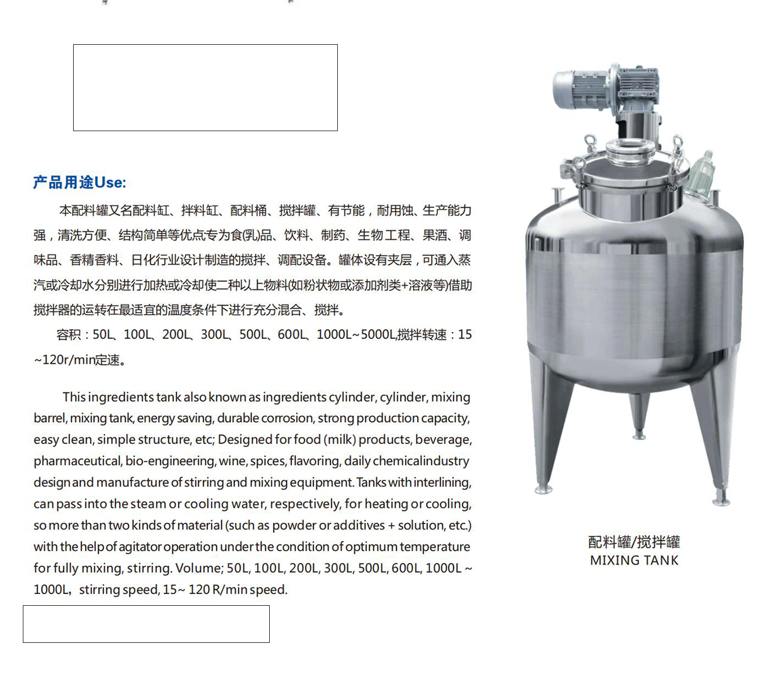 鹏睿科技 罐目录本_12
