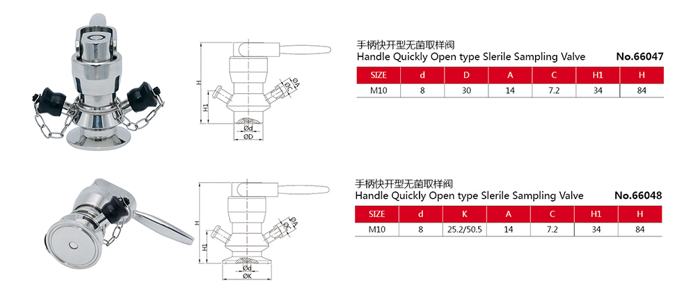 Dibujo de v&aacute;lvulas de muestreo est&eacute;ril de acero inoxidable.