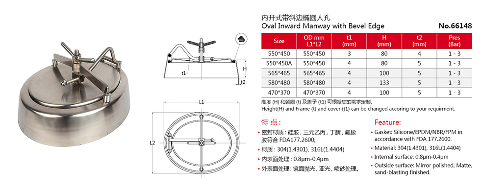 Dibujo de manuales de tanque de &oacute;valo sanitario con borde de bisel