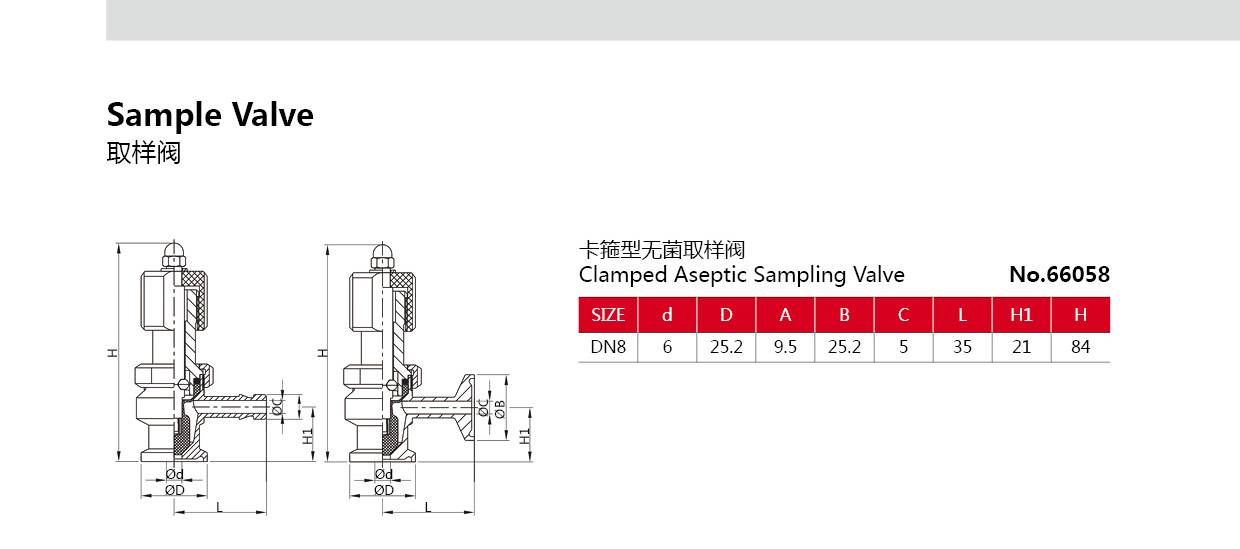 Mini v&aacute;lvula de samoling sanitario