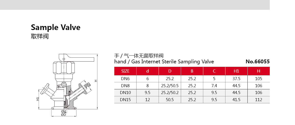 V&aacute;lvula de muestreo de acero inoxidable sanitario