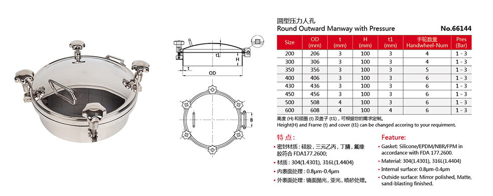 Dibujo de tanques de presi&oacute;n sanitaria