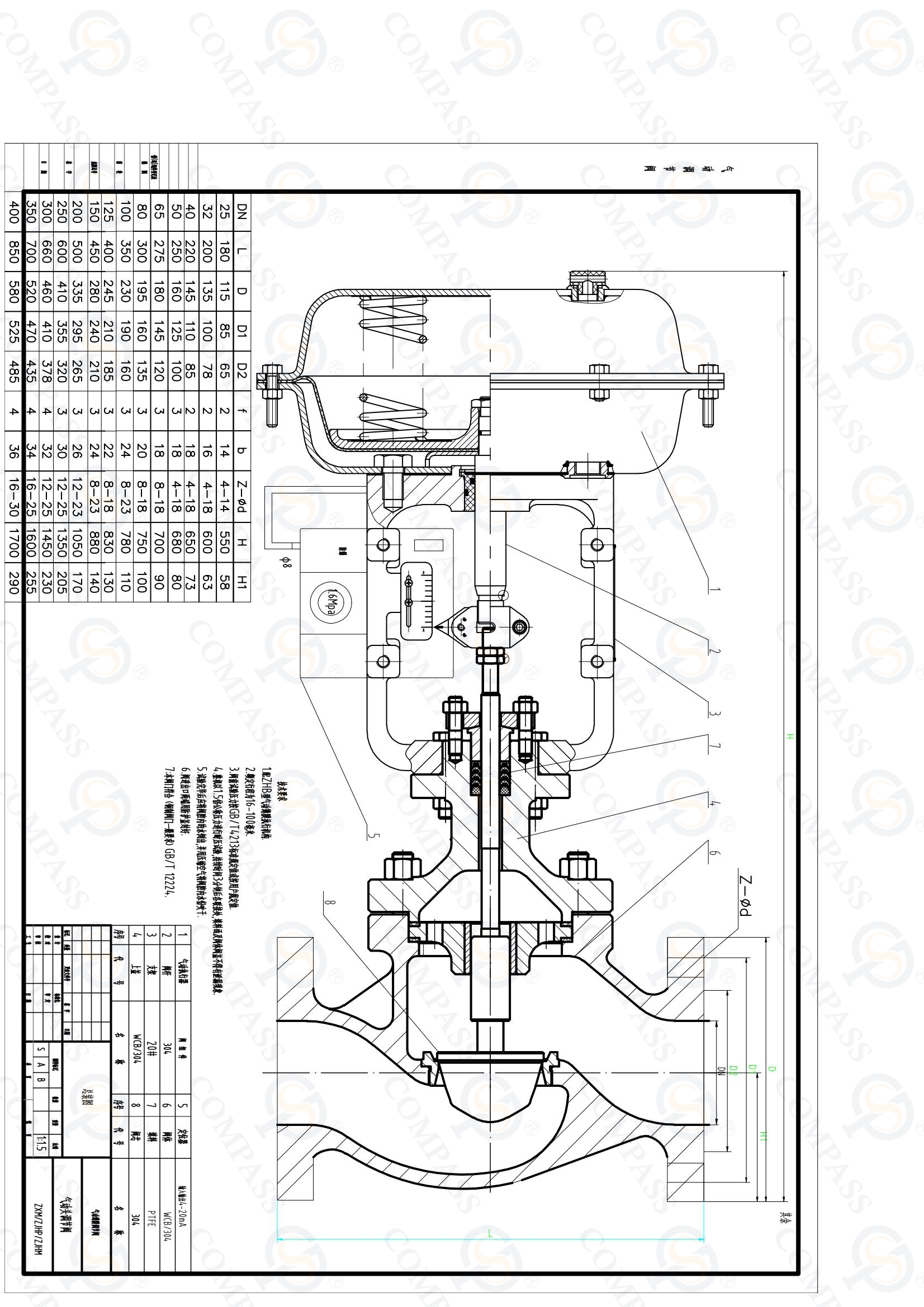 气动调节阀（带气动头） -model_01