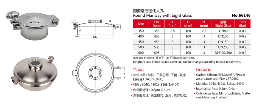 Dibujo de tapa de pozo de tanque higi&eacute;nico sanitario con un mango